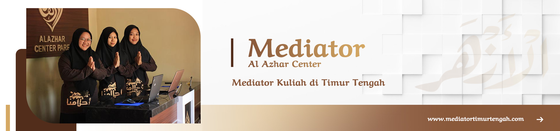 subheader al azhar mediator center